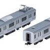 【惜別と興奮】TOMIX E217系8次車・更新車 増結セットで蘇る横須賀・総武線の記憶
