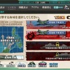 Ｅ２　シブヤン海海戦