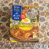スパイスの風味を楽しみながら素材の良さも味わえる　ハウス　選ばれし人気店　 魯珈　芳醇チキンカレー