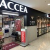 【札幌】コワーキングスペース：アクセアカフェ 札幌アスティ45店 訪問メモ