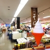 なつかしの信州旅（29）： 道の駅美ヶ原高原と高原周辺 ①（長野県上田市）