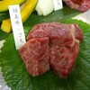 やまけんさんが育てた短角牛さちの食卓