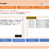 ｅ提出（e-Filing）　～本格導入～　#5