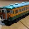 鉄道模型８１　【超精密な貫通ホロ】注目の部品を購入　ＧＲＥＥＮＭＡＸ　ｔｈｅ　ｓｔｏｒｅ