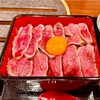 【衝撃肉】2000円で黒毛和牛レアステーキ重！百名店の実力｜びーふてい 中目黒店
