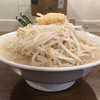 【今週のラーメン３９４５】 凛 渋谷店 （東京・渋谷） 塩 ニンニク　〜塩であっさり顔したようで実はコッテリ野郎！裏腹の調和感覚が楽しいガッツリ塩麺！