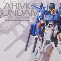 模型のアンテナ