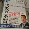 小学生向けの英語のクラス・・自信と肯定的姿勢の形成