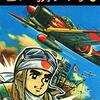貝塚ひろし先生ごめんなさい。会費未納で退会した漫画研究会。