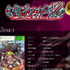【さよなら】Xbox 360ストアが2024年7月29日で閉鎖 コレだけは買っとかないと！