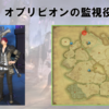 【FF14】黄金人物図鑑 「オブリビオンの監視役」ヘリテージファウンド