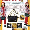 SNOOPY SHOULDER BAG BOOKとSNOOPY インテリアバッグBOOK表紙に上國料萌衣さん