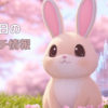 本日のプチ情報　2025/7/1（火）