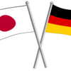 【海外生活】謝らないドイツ人を実感する出来事3つ
