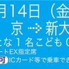 日記ちゃん。（2020/2/17）