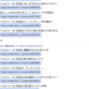 誰も褒めない”偉業”を見届けよ…！旧２ちゃんねる「プロレススーパースター列伝」スレが、番号を作品のセリフに絡める作業を「97」まで継続。『100』に届くか？