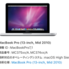 Macbook Pro（13-inch, Mid 2010)：香港で中身をいい感じに変えてもらったら5時間でHigh Sierra 10.13.6になって戻ってきたお話。香港の、このスピード感が好きだわよ。