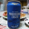 横浜ビール「横浜ラガー」
