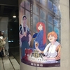 そしてすべてを自分で食べる_日記(6/28～7/4)