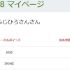 【POG】夏競馬終了までに7頭デビュー＆3頭勝ち上がり まずまずのスタート