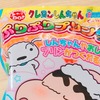 クレヨンしんちゃんぷりぷりプリン4でプリンを作った！！