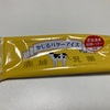 まさにバター！赤城乳業「かじるバターアイス」