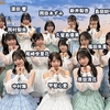 STU48　甲斐心愛、初センター曲『冬服に着替えたら』のMV公開