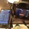 α7からXperia ZへNFC、Wi-Fiで写真転送