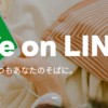 TRPGをLINEで遊ぶことはできるの？できるか、できないかとダイスの振り方について