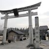 滋賀の国宝建築を巡る　その１：苗村神社