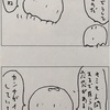 第553話 なにも