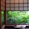 京都2009　俵屋の極上の朝食