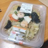 セブンイレブンのお弁当♪♪