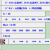 C-Styleでオムニホイール制御（その２　平行移動）