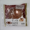 【似非グルメの甘味礼讃１２８０品目】ローソンの『Uchi Café×シーキューブ　ティラミスどらもっち』を食べてみた！