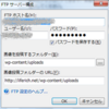 Windows Live Writer＆WordPress、ようやく