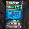 今日も引きがキモい　#バイオRE  #海旋風
