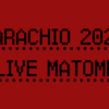 2022年ﾀﾗﾁｵさんライブ出演まとめ