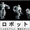 今、上野がすごいことになっているのだよ。機械帝国の解放区だよ。