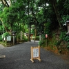 大神神社写真館(３/２５)