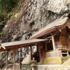 島根県雲南市の掛合町にある「八重山神社」を目指す ① ‥