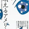 「2008年北米マンガ界１０大ニュース：2008年アメリカのマンガ界ではこんなことが起こってた！」（５）