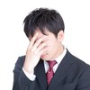 苦手な人との付き合い方