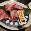 久留米でお肉とスイーツめぐり♡してきました。