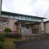 羽州街道宿場町　平川市　碇ヶ関地区をぶらり町歩きを行いました🚉