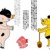 体の具合悪いから眠いのか？眠いから疲れた様に感じるのか？菅さん！あんたはどっちだ★