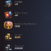 今年もクリスマスガチャの季節がやって来た！ ホリデー作戦2025