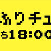 M-1最年少優勝！霜降り明星のせいやさん