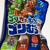 ゴリむち3 グミ