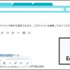 完全カスタマイズOK！ブロックスタイルのテキストエディタを開発可能な「Editor.js」を使ってみた！